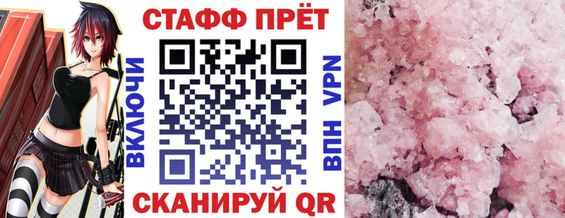 Мефедрон Великие Луки