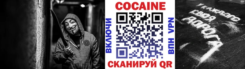 Купить закладку Альфа ПВП  Меф мяу мяу  Гашиш  Амфетамин  Cocaine  Канабис  Великие Луки