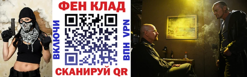Амфетамин 97%  Купить где  Великие Луки 
