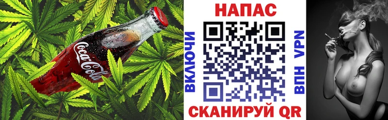 Купить закладки  Великие Луки  Еда ТГК марихуана 