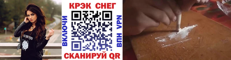 COCAIN VHQ  Купить закладки  Великие Луки 