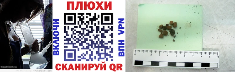 Купить закладки Великие Луки ГАШИШ Premium