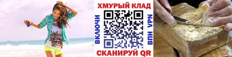 Купить закладки  Великие Луки  ГЕРОИН герыч 