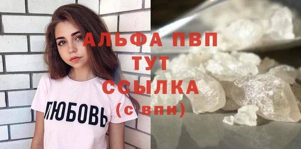 альфа пвп VHQ Инсар