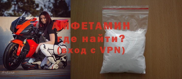 спиды Каменск-Шахтинский