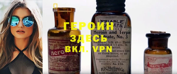 ГАЛЛЮЦИНОГЕННЫЕ ГРИБЫ Каменногорск
