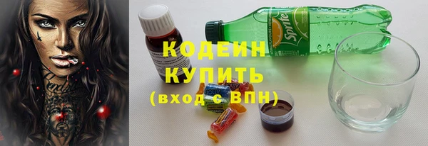 спиды Каменск-Шахтинский