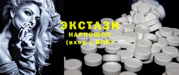 альфа пвп VHQ Инсар