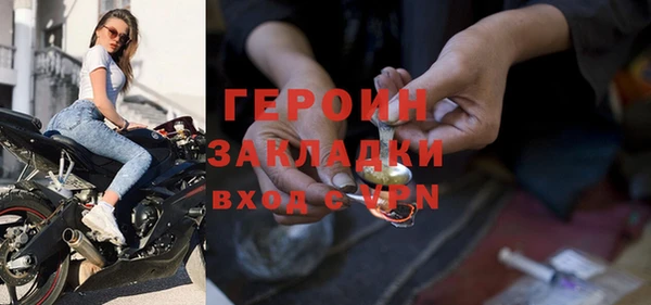 альфа пвп VHQ Инсар