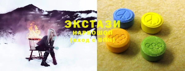 марки nbome Инта