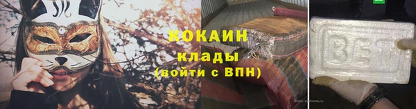 альфа пвп VHQ Инсар