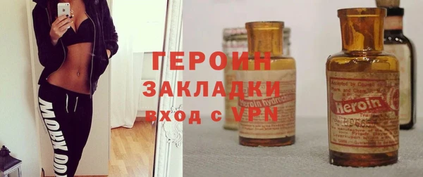 марки nbome Инта