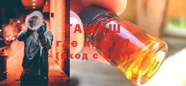 альфа пвп VHQ Инсар