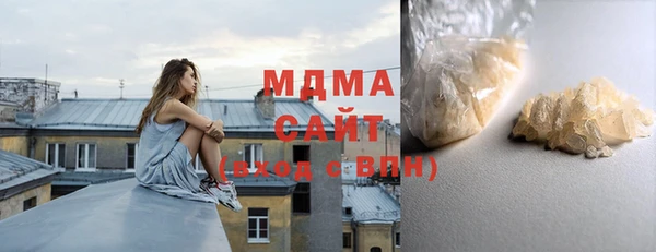 мяу мяу кристалл Касимов