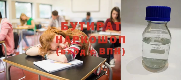 альфа пвп VHQ Инсар