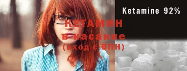 альфа пвп VHQ Инсар
