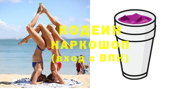альфа пвп VHQ Инсар
