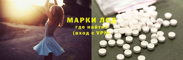 марки nbome Инта