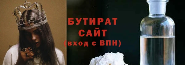 марки nbome Инта