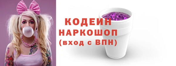 марки nbome Инта