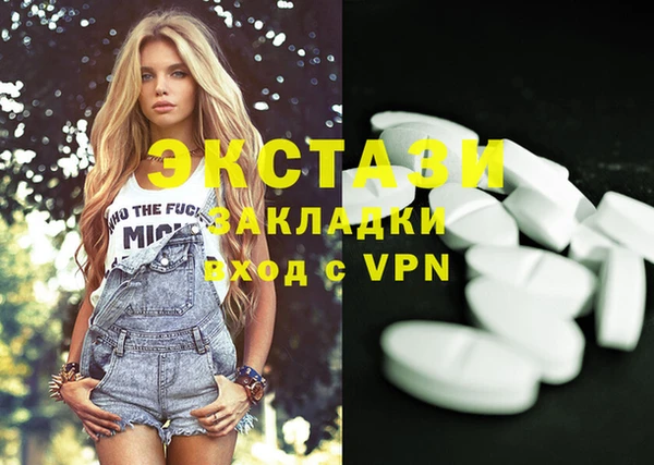 ECSTASY Иннополис