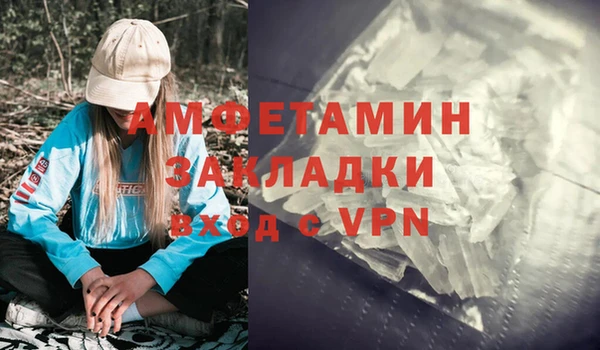 альфа пвп VHQ Инсар