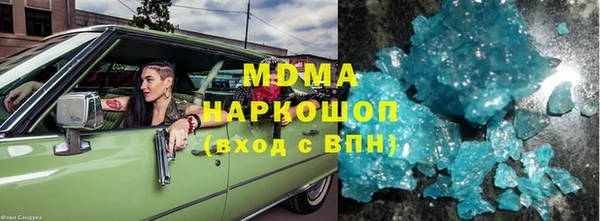 марки nbome Инта
