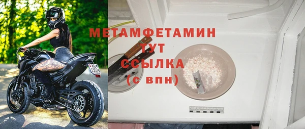 марки nbome Инта