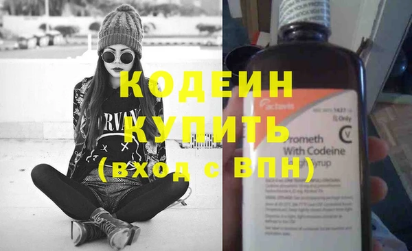 марки nbome Инта