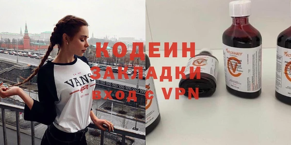 альфа пвп VHQ Инсар