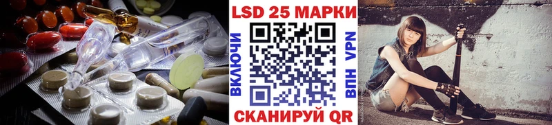 ЛСД экстази кислота  Купить  Великие Луки 
