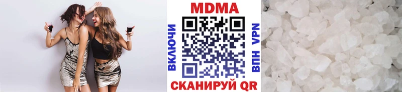 МДМА crystal  Купить  Великие Луки 
