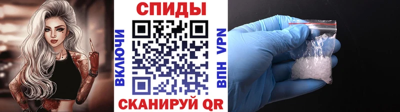 Купить где  Великие Луки  МЕТАМФЕТАМИН Methamphetamine 