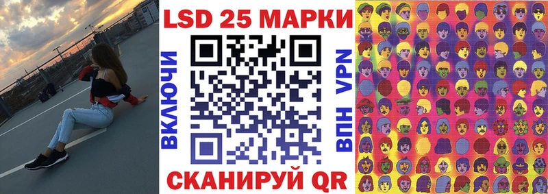 Купить закладки Великие Луки Марки 25I-NBOMe 1500мкг