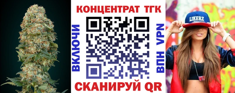 Купить  Великие Луки  ТГК гашишное масло 