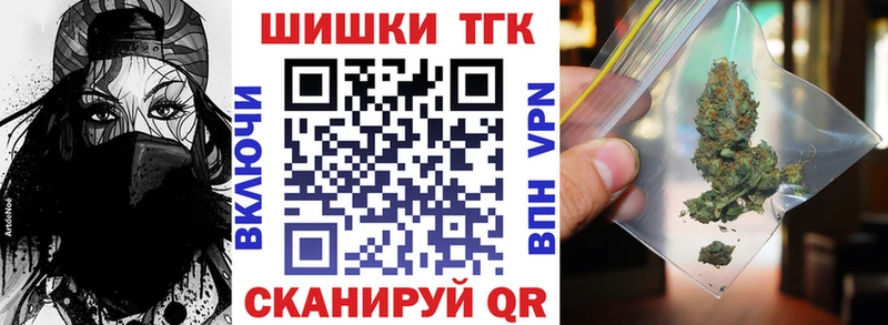 Каннабис Bruce Banner Купить закладки Великие Луки